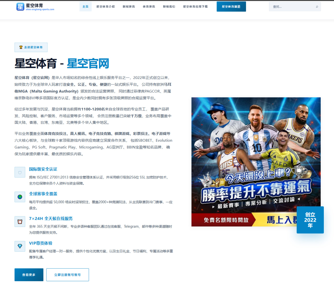 马竞莫拉塔门前把握率下降背景下锋线竞争格局持续加剧